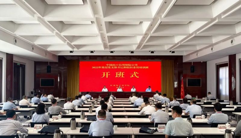 聆聽一堂專題講座
